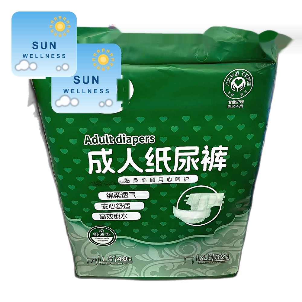 成人纸尿裤（腰贴型）
