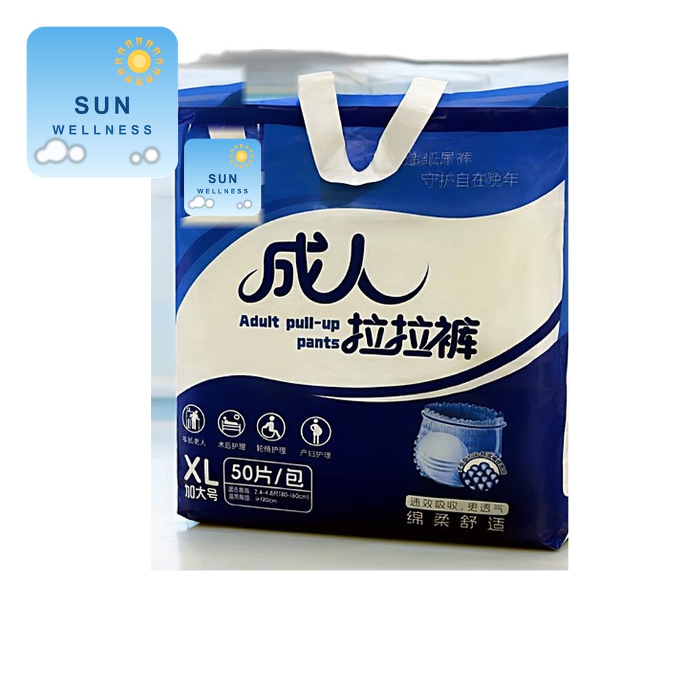 成人拉拉裤（内裤式）